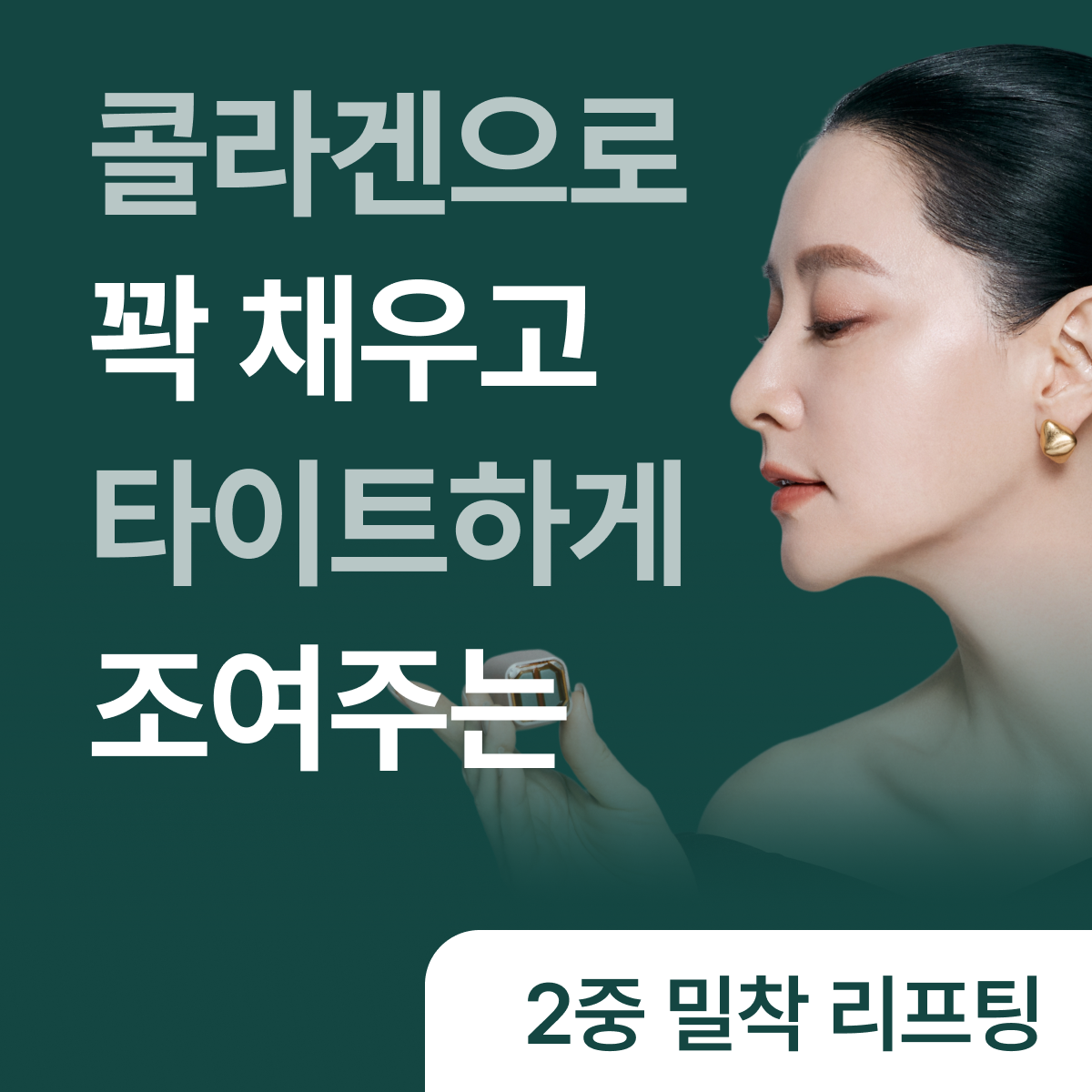 디오디 덴서티 300샷